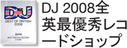 DJ Best British Award 2008