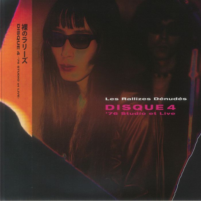 LES RALLIZES DENUDES - Disque 4: '76 Studio Et Live - LP + INSERT WITH OBI-STRIP
