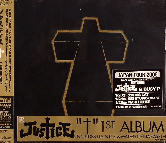 Justice - Cross (Japanese Tour Limited Edition)